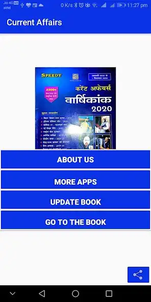 Play RAILWAY GROUP D and NTPC CURRE as an online game RAILWAY GROUP D and NTPC CURRE with UptoPlay