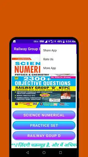 Play Railway Group D By Khan Sir as an online game Railway Group D By Khan Sir with UptoPlay