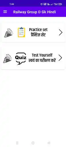 Play Railway Group D GK In Hindi  and enjoy Railway Group D GK In Hindi with UptoPlay