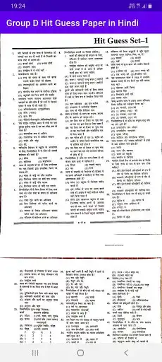 Play Railway Group D Guess Paper as an online game Railway Group D Guess Paper with UptoPlay