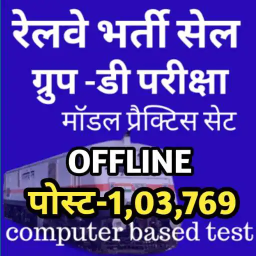 Play Railway Group D Model Set APK