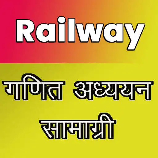 Play Railway Math Study Complete APK