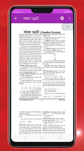 Play Railway Math Study Complete  and enjoy Railway Math Study Complete with UptoPlay