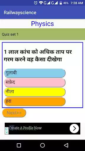 Play Railway Science Quiz as an online game Railway Science Quiz with UptoPlay