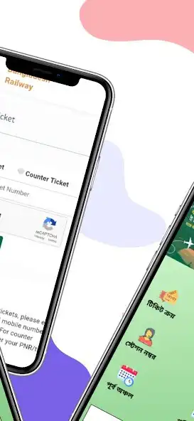 Play Railway Train Ticket - BD as an online game Railway Train Ticket - BD with UptoPlay