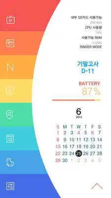 Play Rainbow Buzz Launcher Theme Play Rainbow Buzz Launcher Theme
