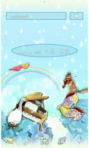 Play APK Rainbows Theme-Rainy Recital-  and enjoy Rainbows Theme-Rainy Recital- with UptoPlay jp.co.a_tm.android.plus_amenohino_ensoukai