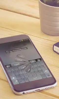 Play Rainy spring Keyboard Design