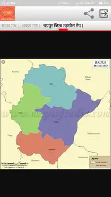 Play Raipur - Chhattisgarh Play Raipur - Chhattisgarh