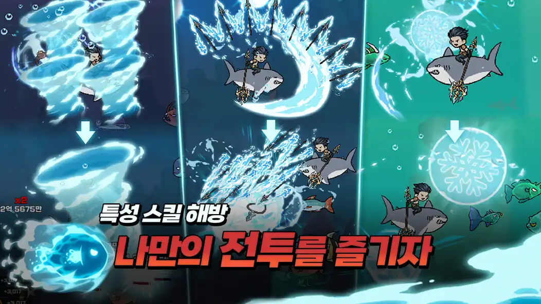 Play Raising Poseidon: Idle RPG as an online game Raising Poseidon: Idle RPG with UptoPlay