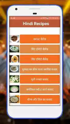 Play Raita Recipes