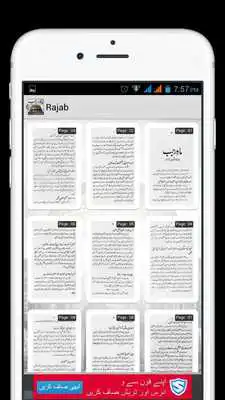 Play Rajab