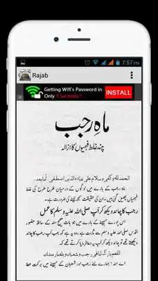 Play Rajab