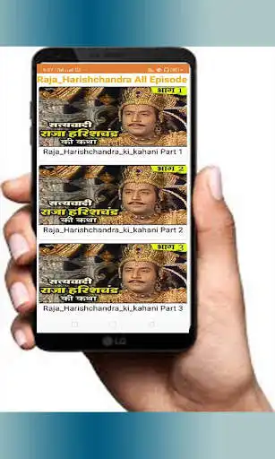 Play Raja_Harishchandra All Episode  in  Hindi  and enjoy Raja_Harishchandra All Episode  in  Hindi with UptoPlay