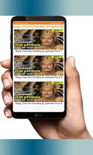 Play Raja_Harishchandra All Episode  in  Hindi as an online game Raja_Harishchandra All Episode  in  Hindi with UptoPlay