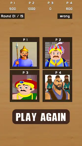 Play Raja Mantri Chor Sipahi Game  and enjoy Raja Mantri Chor Sipahi Game with UptoPlay