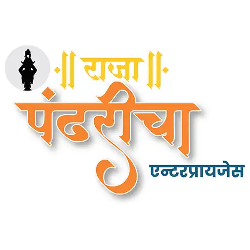 Play Raja Pandharicha APK Play Raja Pandharicha APK
