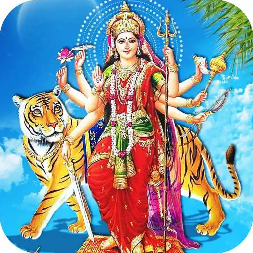Play RajaRajeshwari Ashtakam APK Play RajaRajeshwari Ashtakam APK