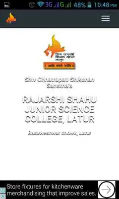 Play Rajarshee Shahu College