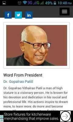 Play Rajarshee Shahu College