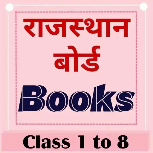 Play Rajasthan Board Books APK Play Rajasthan Board Books APK
