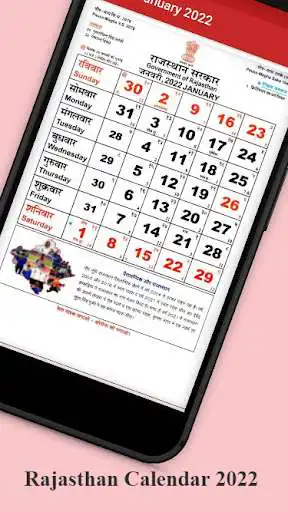 Play Rajasthan Calendar 2022  and enjoy Rajasthan Calendar 2022 with UptoPlay