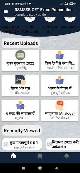 Play Rajasthan CET Exam, RSMSSB CET as an online game Rajasthan CET Exam, RSMSSB CET with UptoPlay