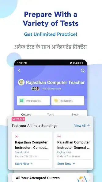 Play Rajasthan Computer Teacher App as an online game Rajasthan Computer Teacher App with UptoPlay