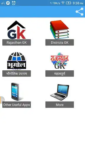 Play APK Rajasthan GK Hindi Me  and enjoy Rajasthan GK Hindi Me with UptoPlay santu.rajasthangk
