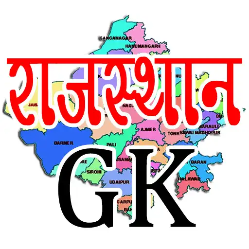 Run free android online Rajasthan GK In Hindi APK