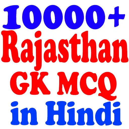 Play Rajasthan GK MCQ Hindi APK Play Rajasthan GK MCQ Hindi APK
