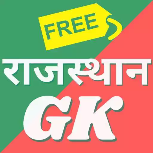 Play Rajasthan GK Quiz in Hindi APK Play Rajasthan GK Quiz in Hindi APK