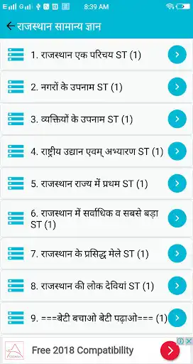 Play Rajasthan GK RAS,RPSC (Notes) as an online game Rajasthan GK RAS,RPSC (Notes) with UptoPlay