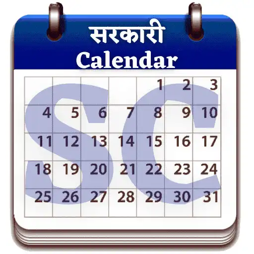 Play Rajasthan Govt Calendar 2023 APK