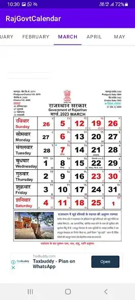Play Rajasthan Govt Calendar 2023 as an online game Rajasthan Govt Calendar 2023 with UptoPlay