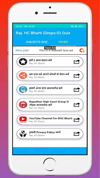 Play Rajasthan High Court Group D Quiz App  and enjoy Rajasthan High Court Group D Quiz App with UptoPlay