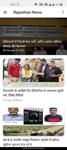 Play Rajasthan Hindi News  and enjoy Rajasthan Hindi News with UptoPlay