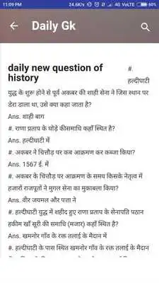 Play Rajasthan History in hindi