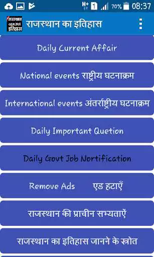 Play Rajasthan History  and enjoy Rajasthan History with UptoPlay