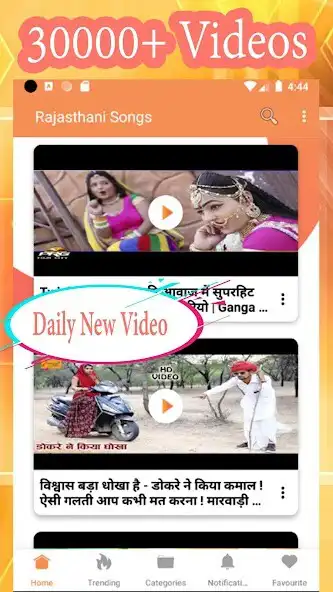Play Rajasthani and Marwadi Videos  and enjoy Rajasthani and Marwadi Videos with UptoPlay