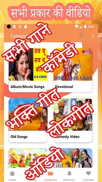 Play Rajasthani and Marwadi Videos as an online game Rajasthani and Marwadi Videos with UptoPlay