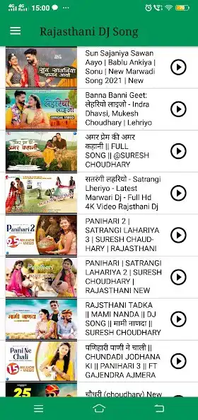 Play Rajasthani DJ Songs 2022 as an online game Rajasthani DJ Songs 2022 with UptoPlay