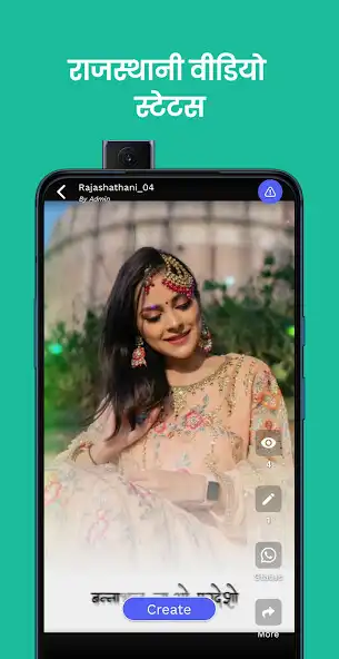 Play Rajasthani lyrics video maker as an online game Rajasthani lyrics video maker with UptoPlay