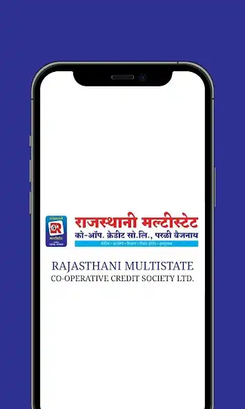 Play RAJASTHANI MULTISTATE  and enjoy RAJASTHANI MULTISTATE with UptoPlay