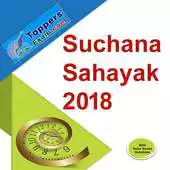Free play online Rajasthan Informatics Assistant Suchana Sahayak APK Free play online Rajasthan Informatics Assistant Suchana Sahayak APK