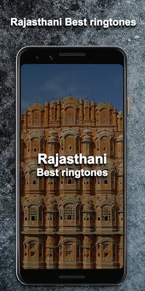 Play Rajasthani ringtones राजस्थानी as an online game online Rajasthani ringtones राजस्थानी with UptoPlay Play Rajasthani ringtones राजस्थानी as an online game Rajasthani ringtones राजस्थानी with UptoPlay