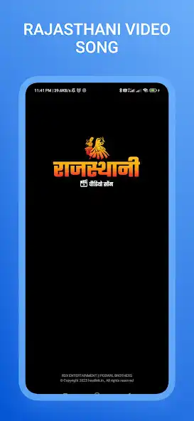 Play Rajasthani Song - GurjarRasiya  and enjoy Rajasthani Song - GurjarRasiya with UptoPlay