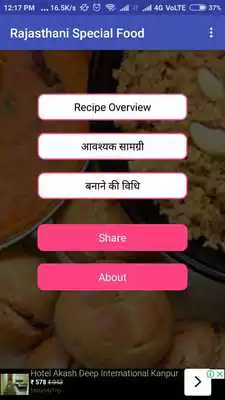 Play Rajasthani Special Food