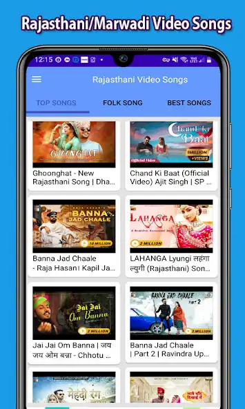 Play Rajasthani Video: Marwadi Song  and enjoy Rajasthani Video: Marwadi Song with UptoPlay