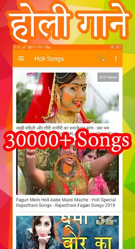 Play Rajasthani Videos, Songs, DJ as an online game Rajasthani Videos, Songs, DJ with UptoPlay